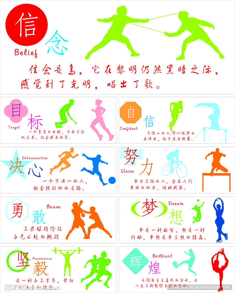 关系